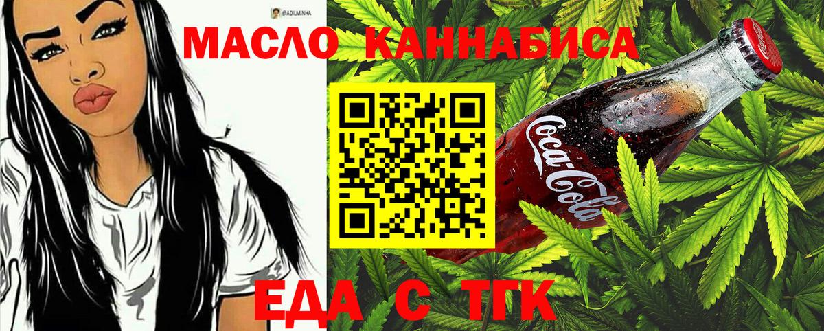 Чехов  Canna-Cookies конопля  Вход с VPN 