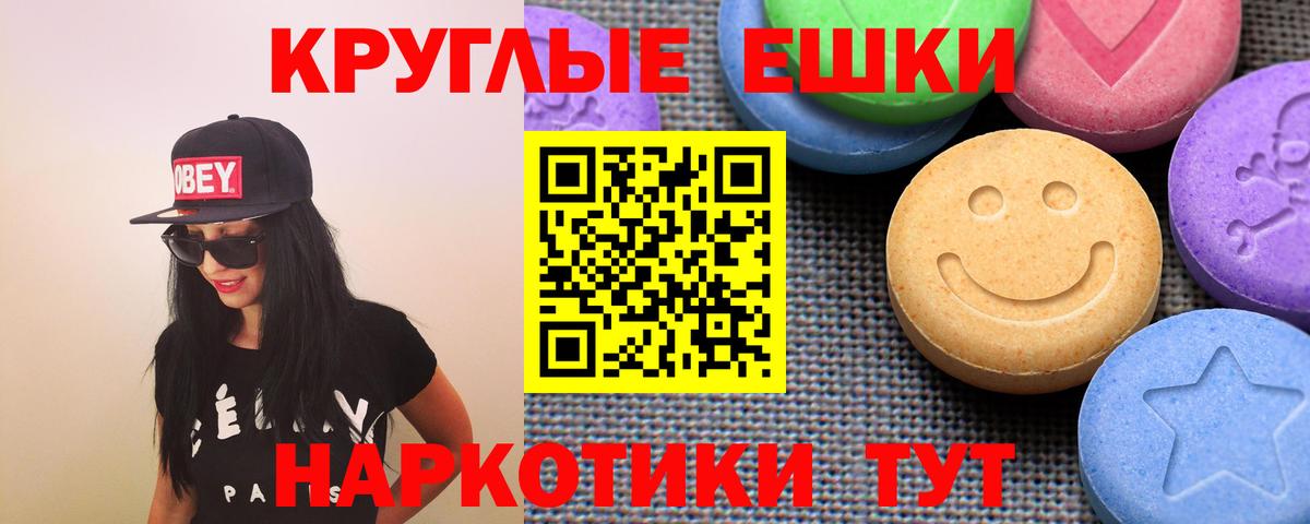 Ecstasy XTC Чехов