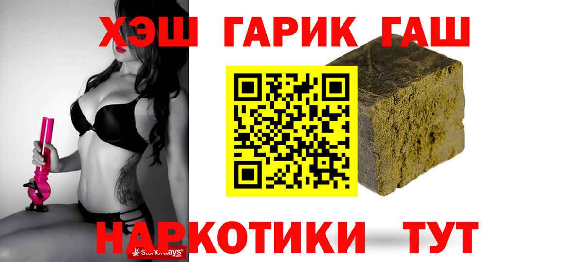 Гашиш VHQ Чехов