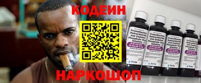 мефедрон Ливны