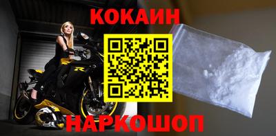 мефедрон Ливны
