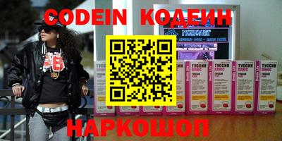 мефедрон Ливны