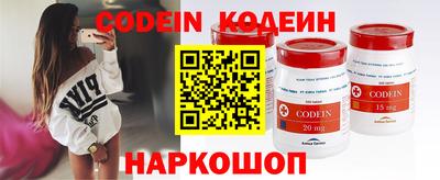 мефедрон Ливны