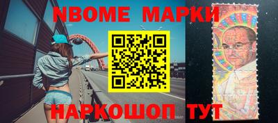 мефедрон Ливны