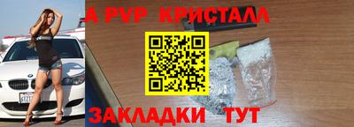 мефедрон Ливны