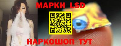 мефедрон Ливны