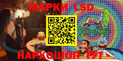 мефедрон Ливны