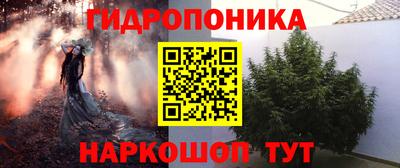 мефедрон Ливны