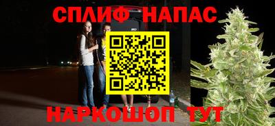 мефедрон Ливны