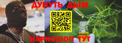 мефедрон Ливны