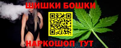 мефедрон Ливны