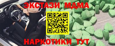 ПСИЛОЦИБИНОВЫЕ ГРИБЫ Ликино-Дулёво
