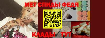 мефедрон Ливны
