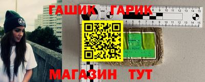 мефедрон Ливны