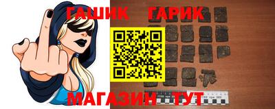 мефедрон Ливны