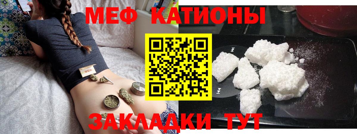 Меф 4 MMC  Вход с VPN  Мефедрон 4 MMC  Мефедрон  Чехов  Мефедрон 