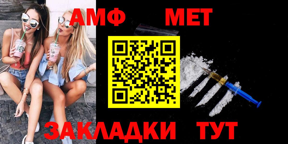 Чехов  Первитин мет  Первитин мет  Первитин  Вход с VPN 