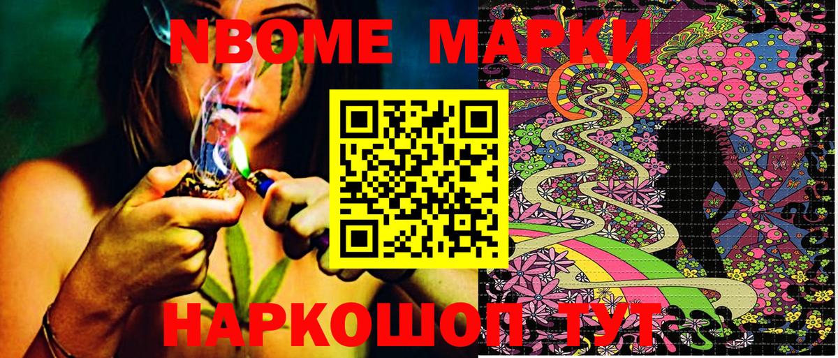 Наркотические марки 1,5мг Чехов