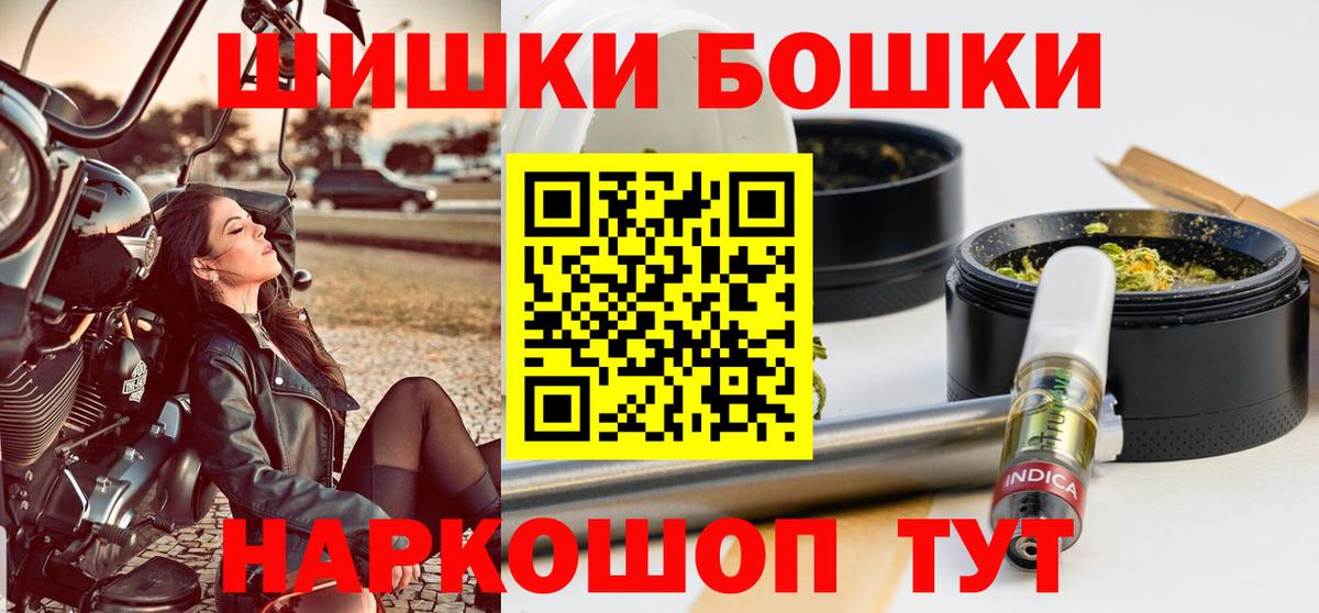 Бошки марихуана тримм Чехов