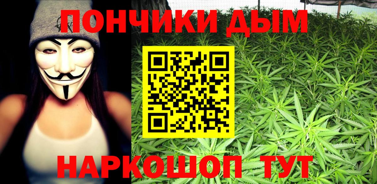 Шишки марихуана White Widow  Бошки марихуана семена  Шишки марихуана ГИДРОПОН  Каннабис Bruce Banner  Вход с VPN  Чехов 